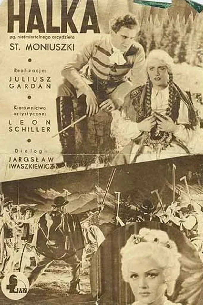 Галка