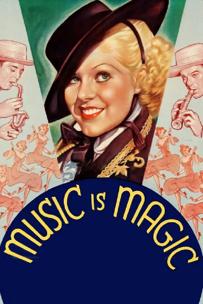 Музыка — это магия