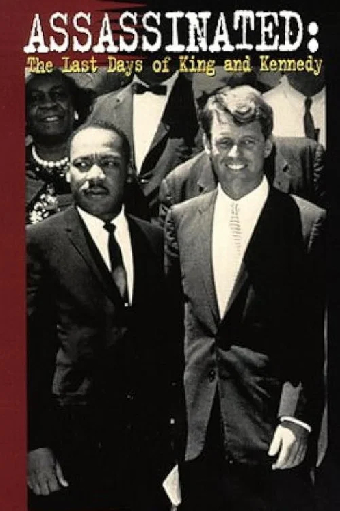 Последние дни Кенеди и Короля