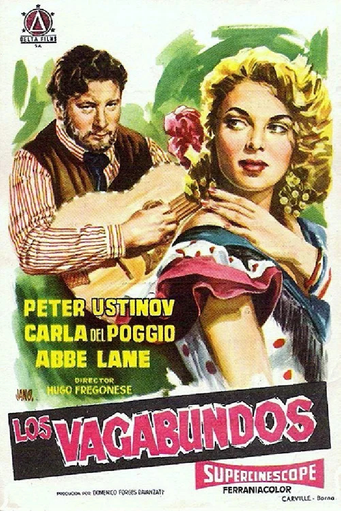 Странники