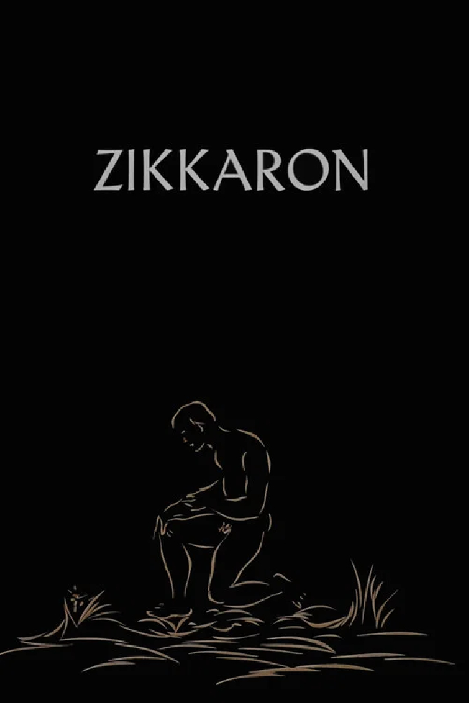Zikkaron