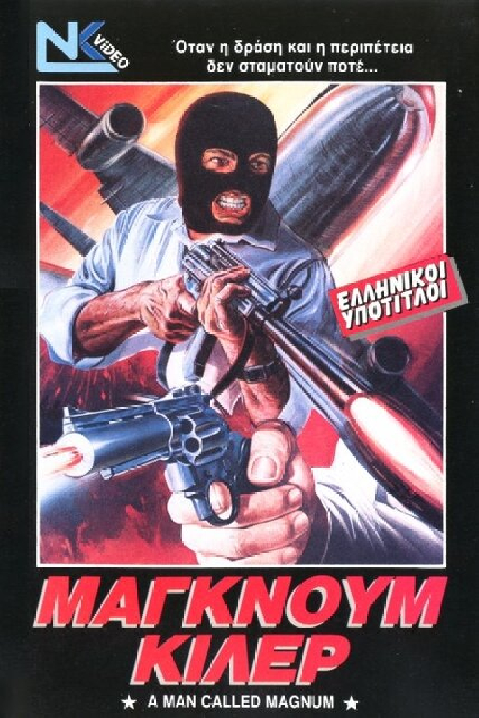 Мятежный Неаполь