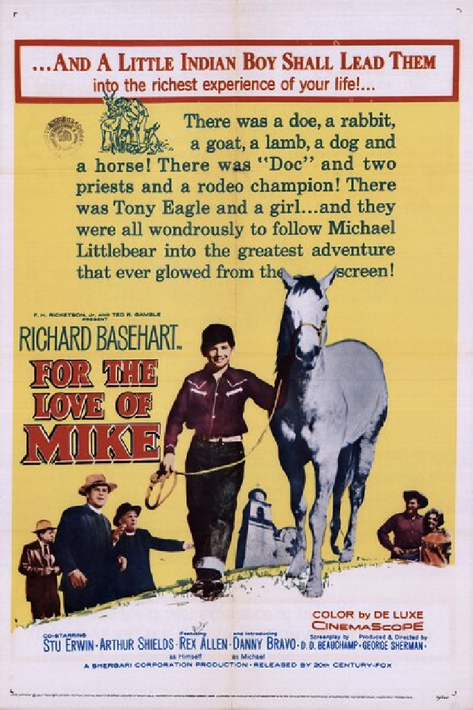 Для любимого Майка