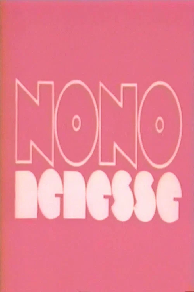 Ноно Ненесс