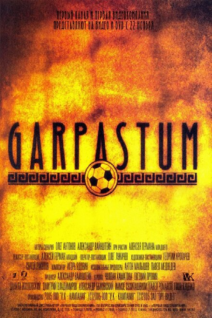 Garpastum