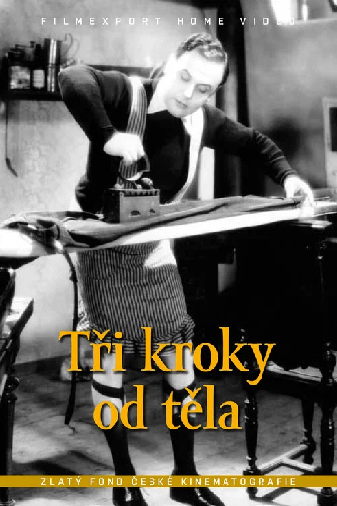 Три шага от тела