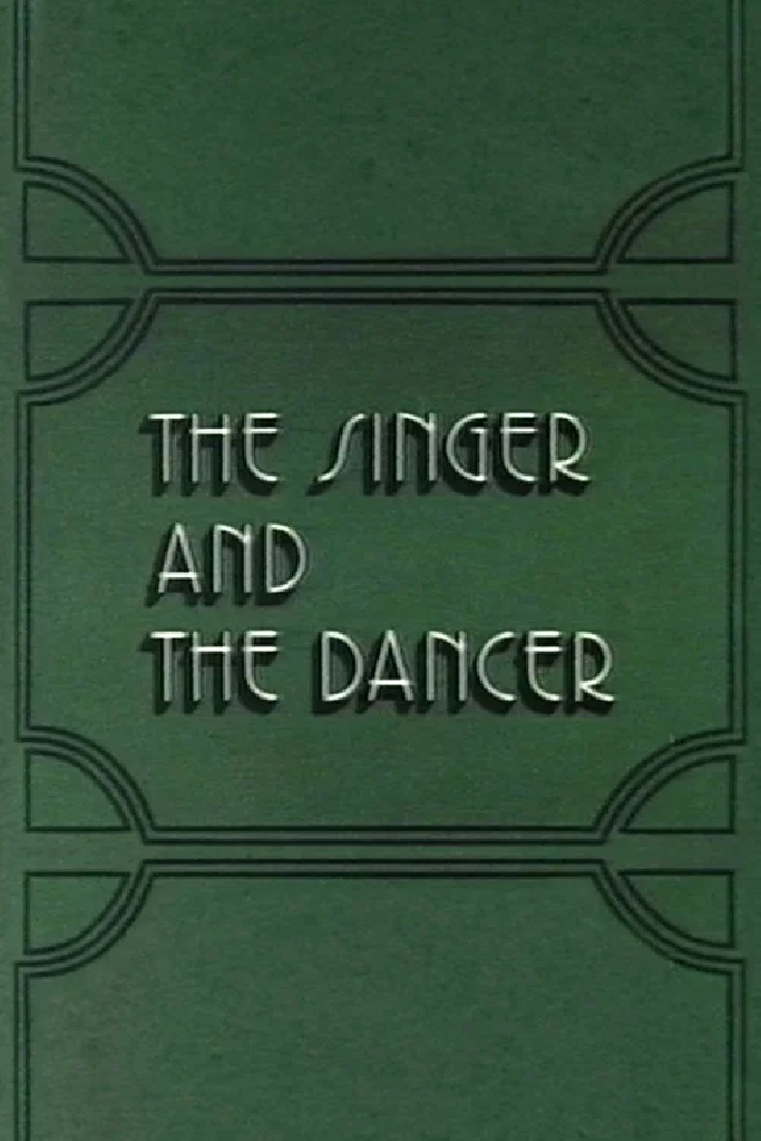 The Singer and the Dancer