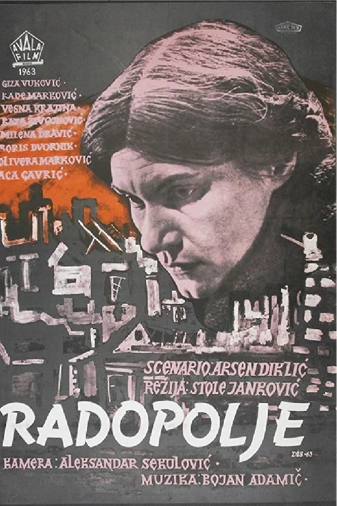 Радополье