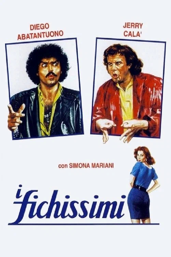 Кривляки
