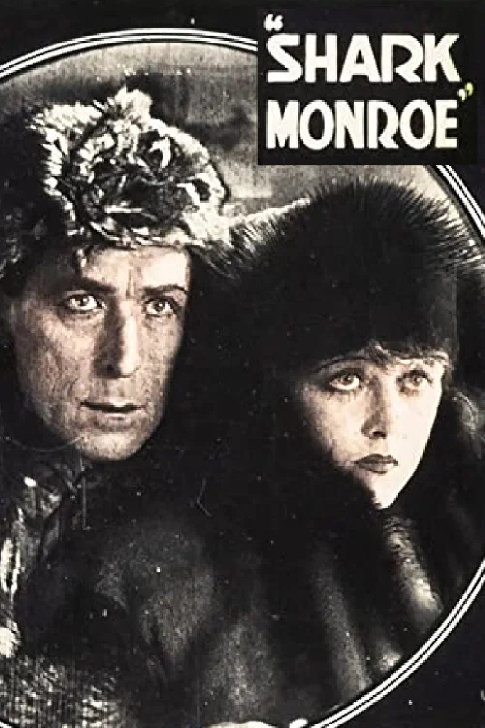 Акула Монро
