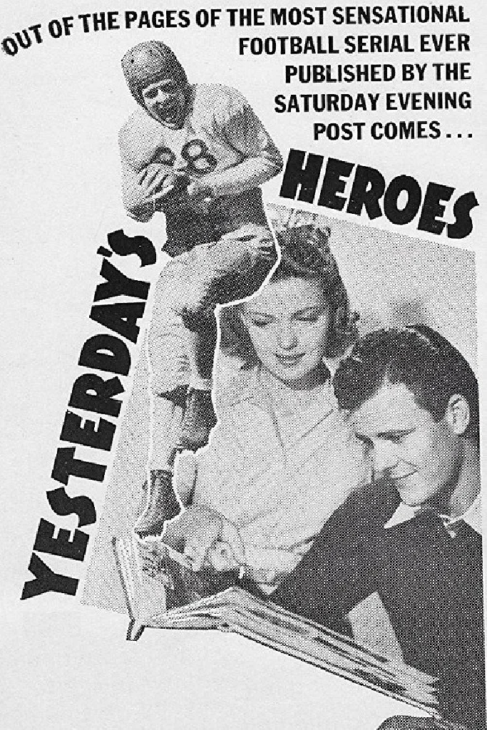 Вчерашние герои