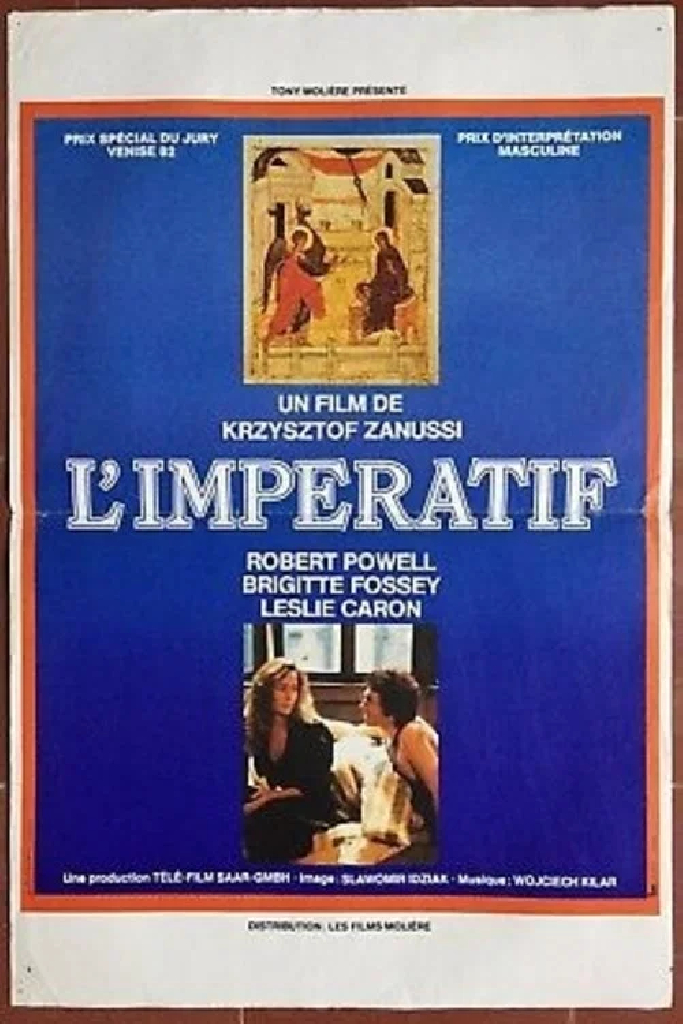 Императив