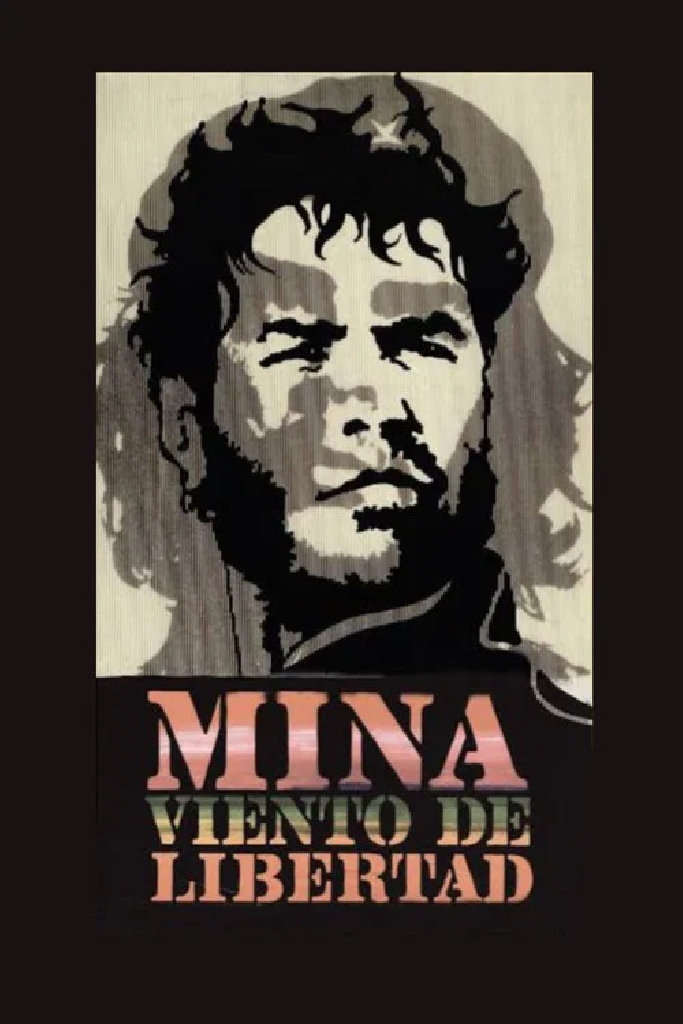 Мина, ветер свободы