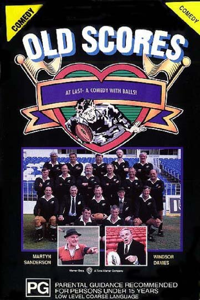 Старые счёты