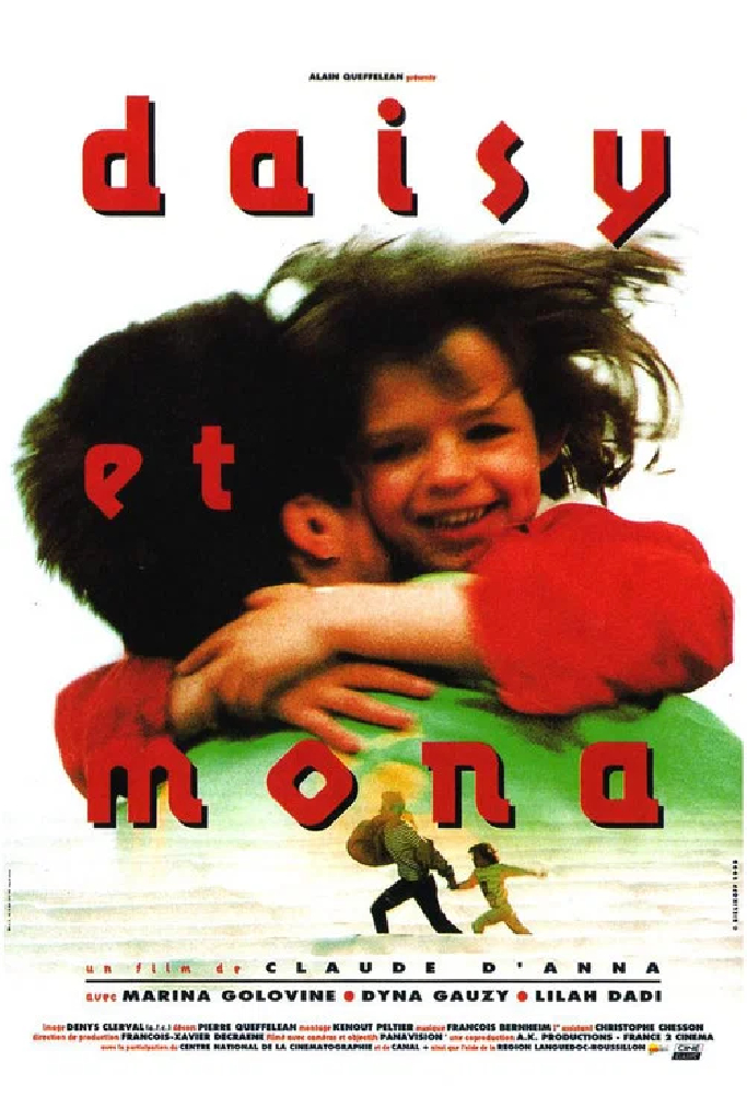 Дэйзи и Мона