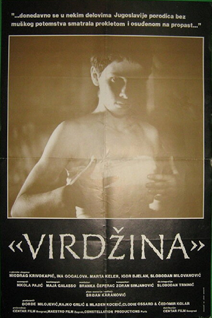 Виржина
