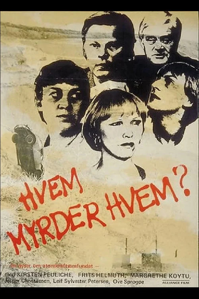 Кто кого убивает?