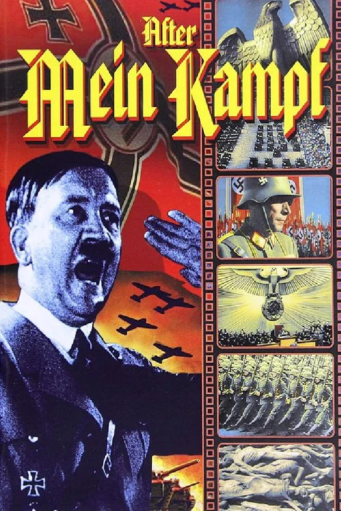 «Майн Кампф» — Моё преступление!