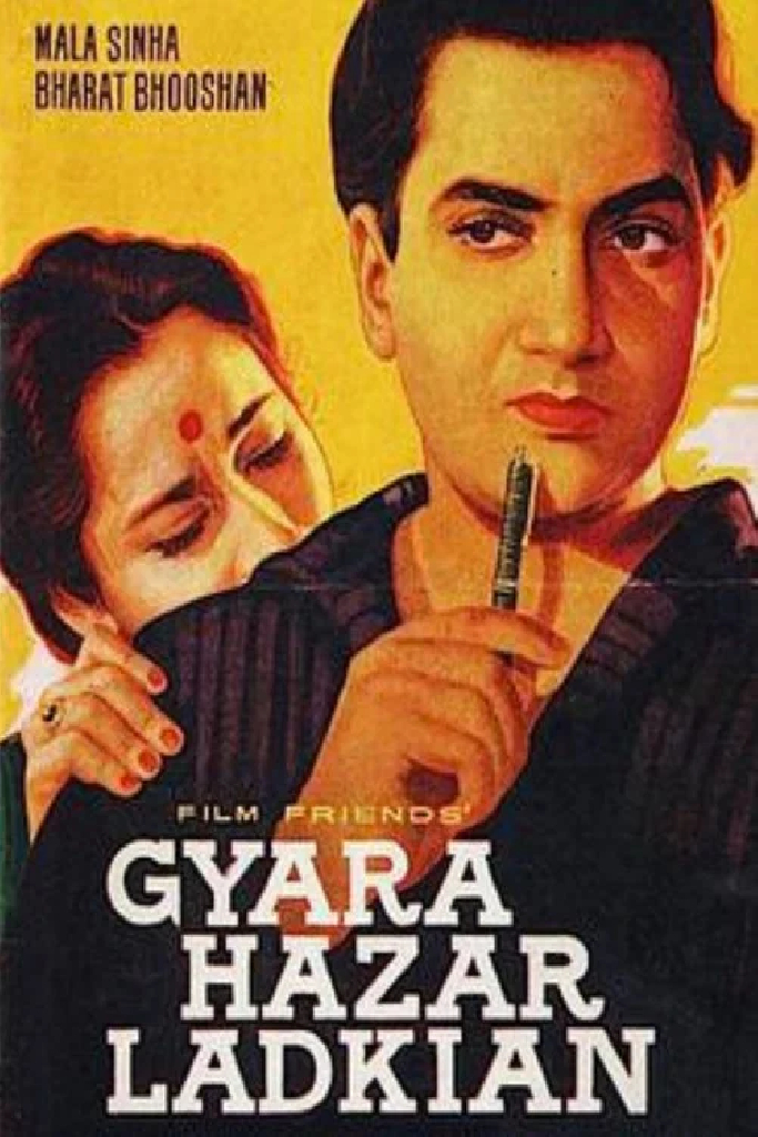 Gyara Hazar Ladkian