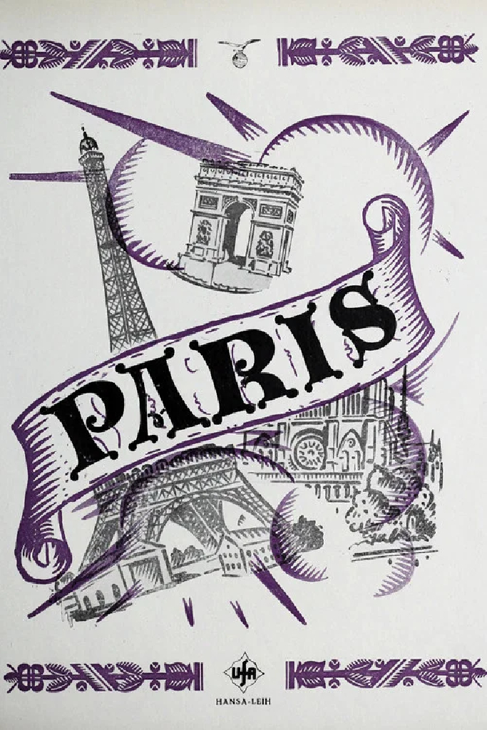 Париж