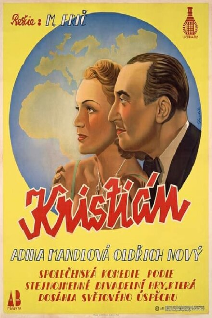 Кристиан