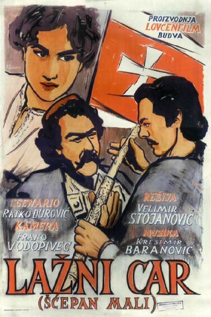 Лжецарь