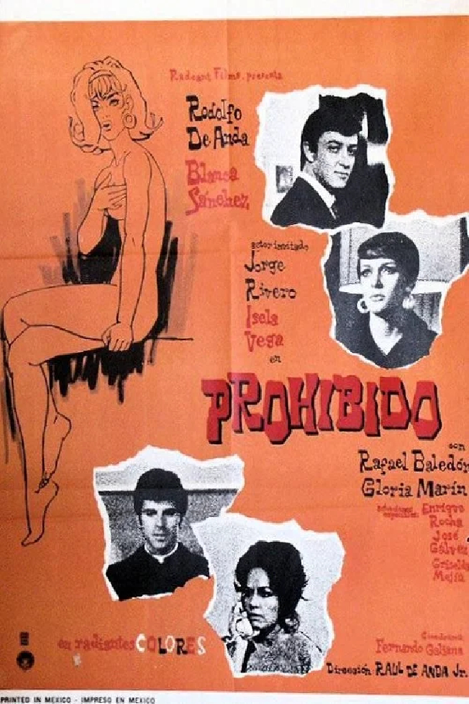 Запретное