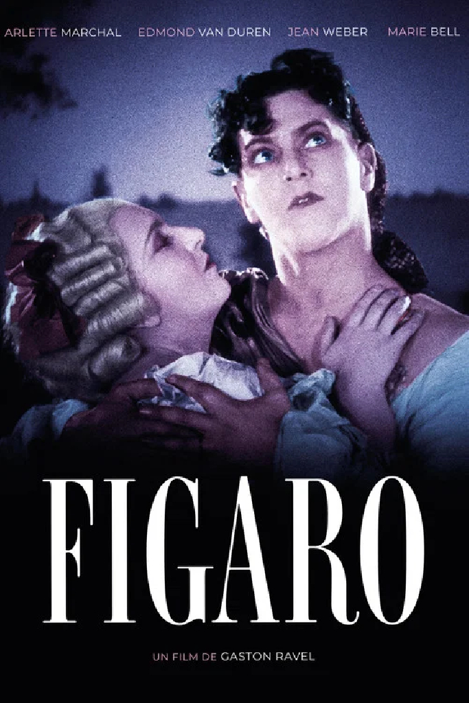 Фигаро