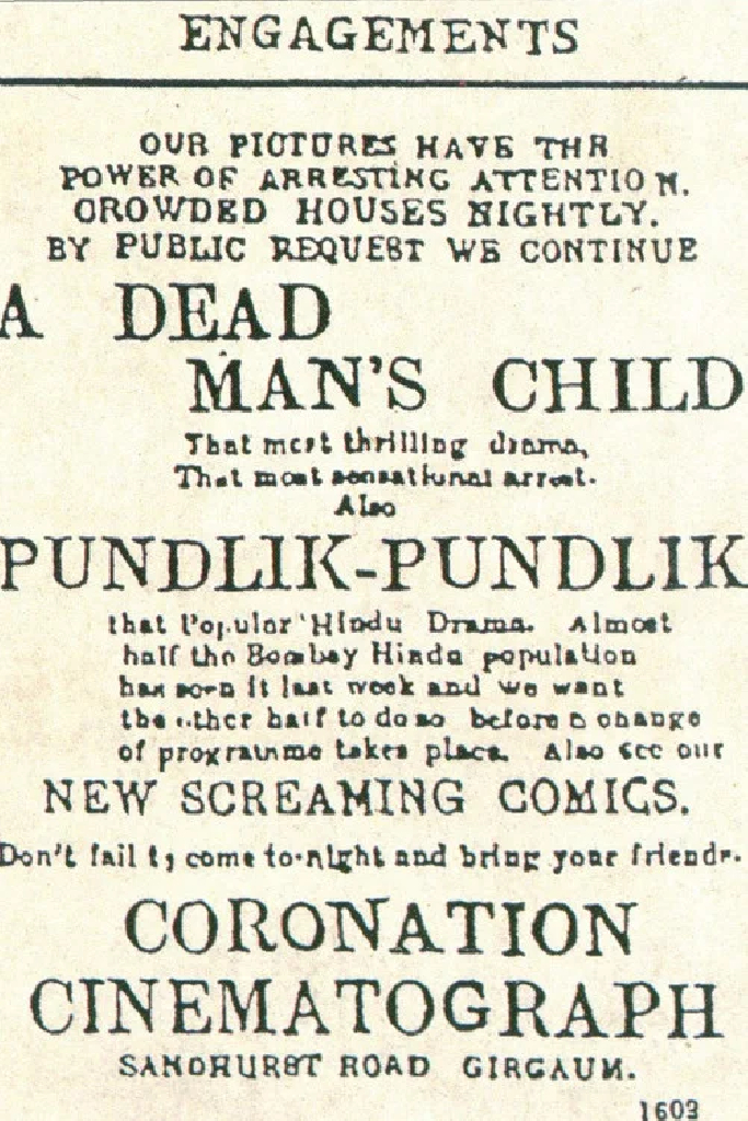 Shree Pundalik