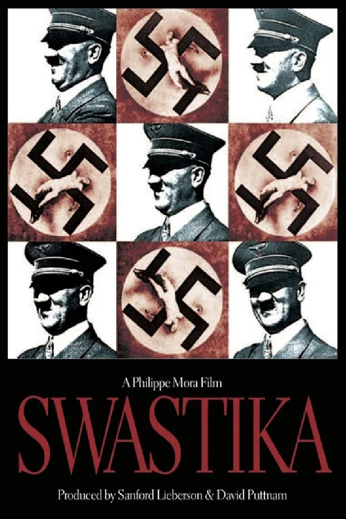 Свастика