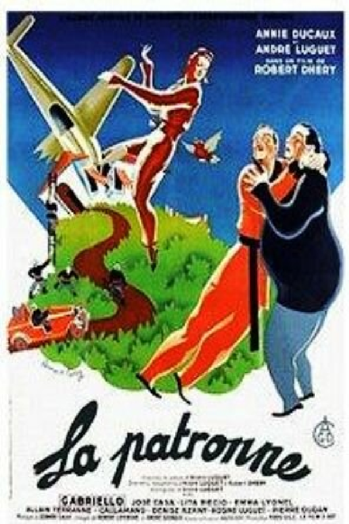 Патрон