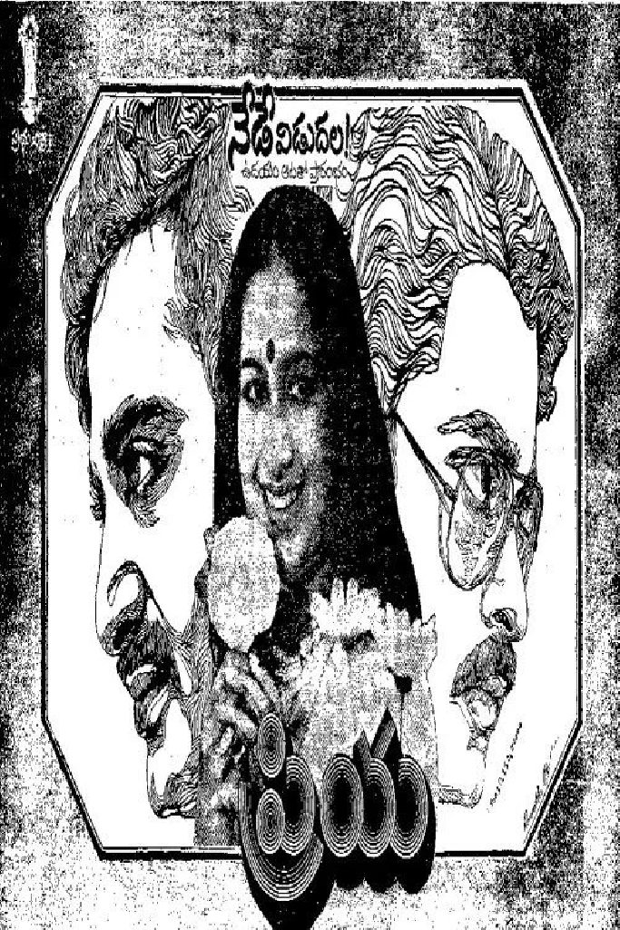 Priya