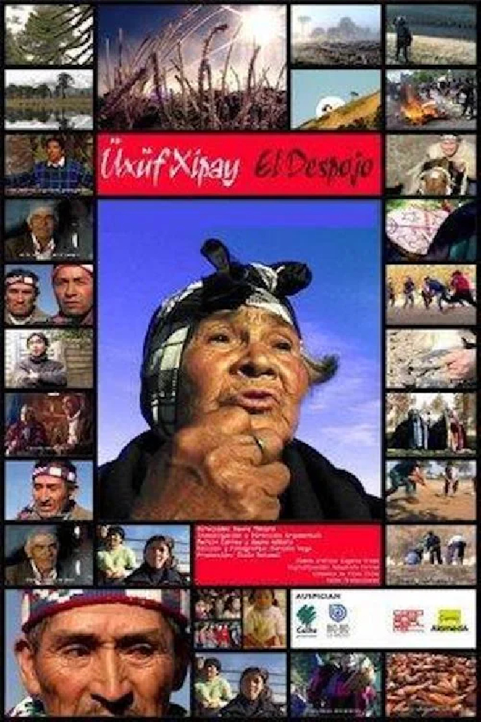 Изъятие