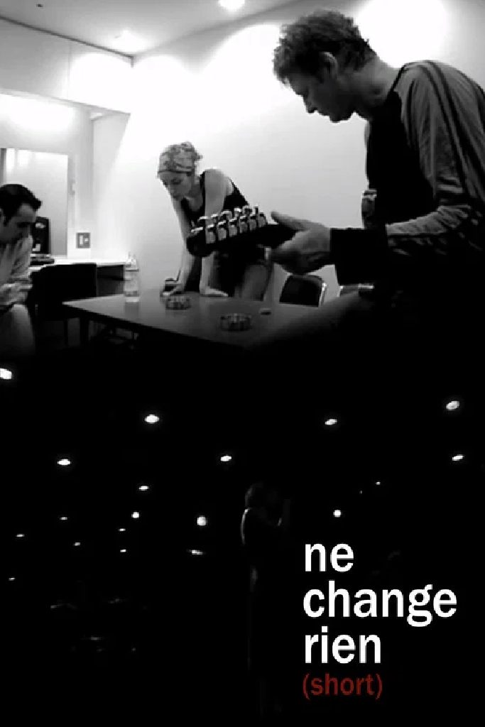 Ничего не меняй