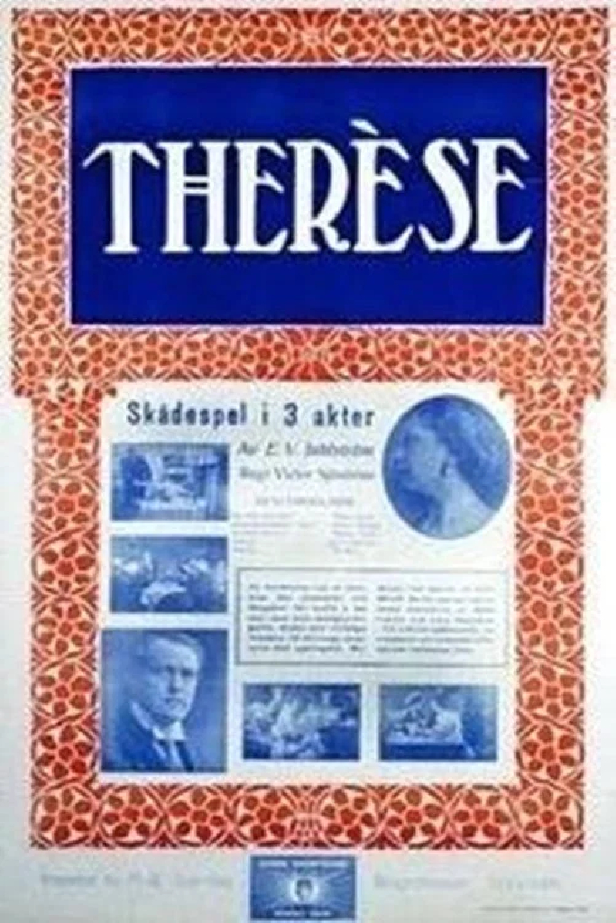 Тереза
