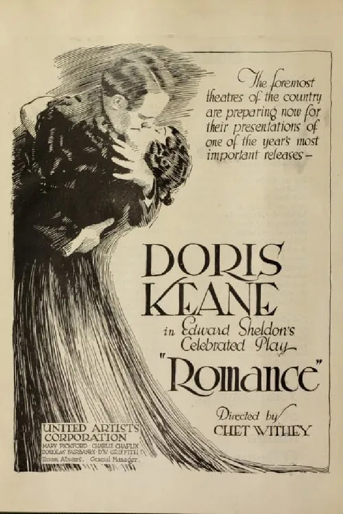 Роман