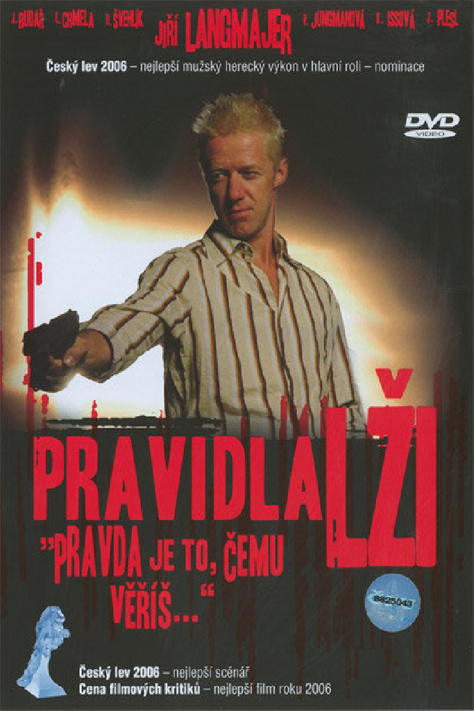Правила лжи