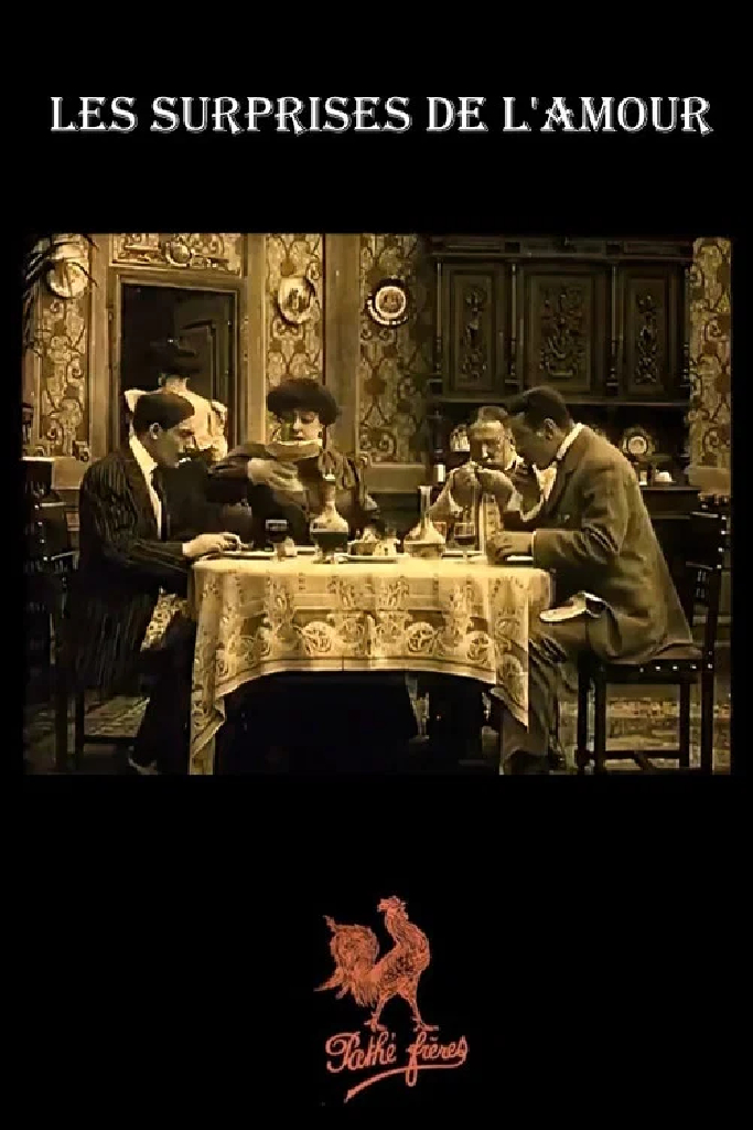 Сюрпризы любви