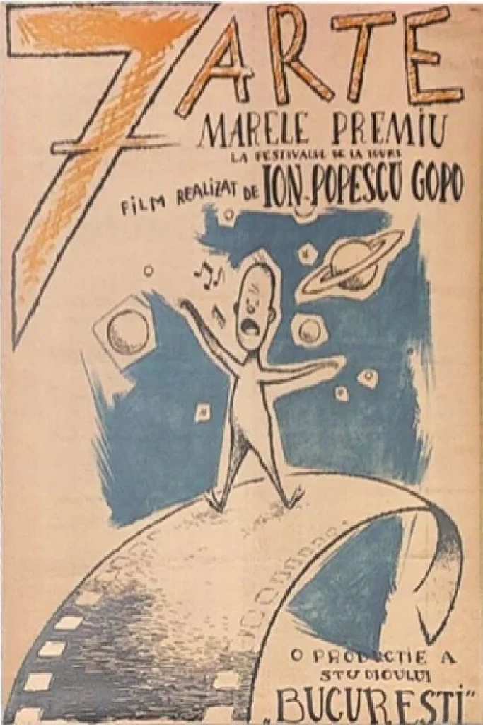 Семь видов искусств