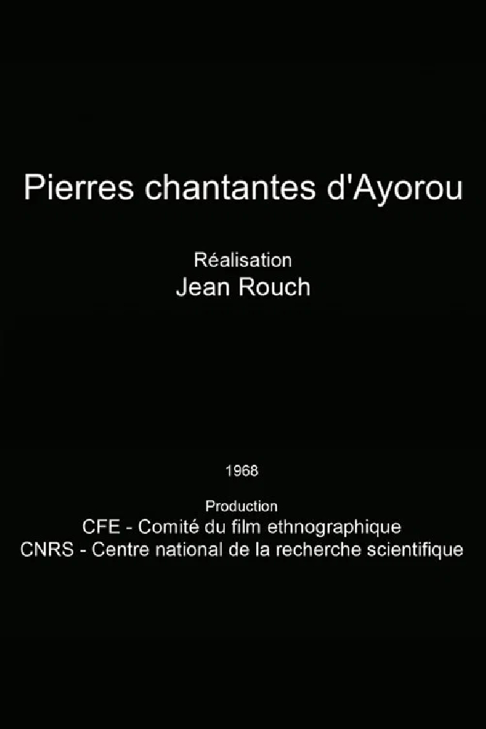 Pierres Chantantes d'Ayorou