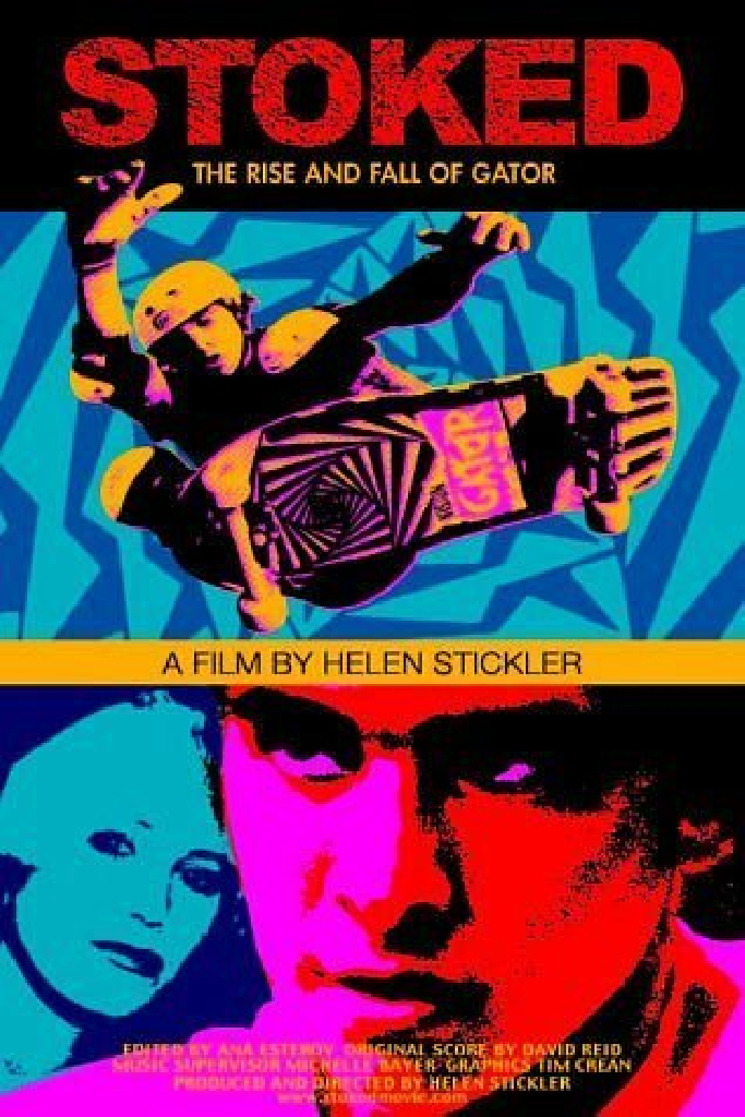 Гэйтор