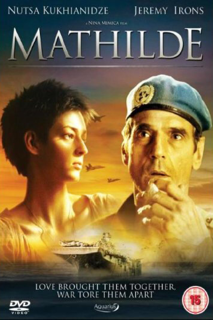 Матильда
