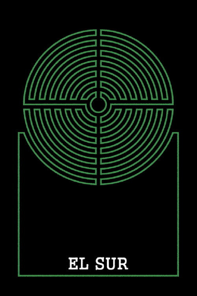 Юг