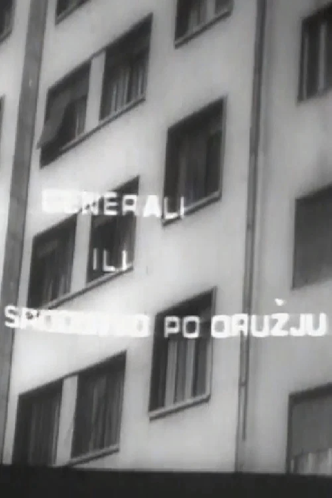 Generali ili srodstvo po oružju