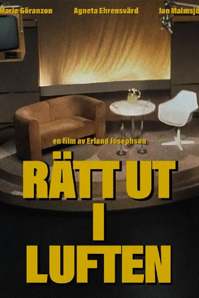 Небрежность
