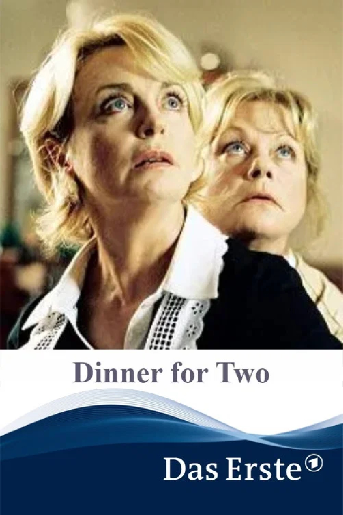 Обед для двоих