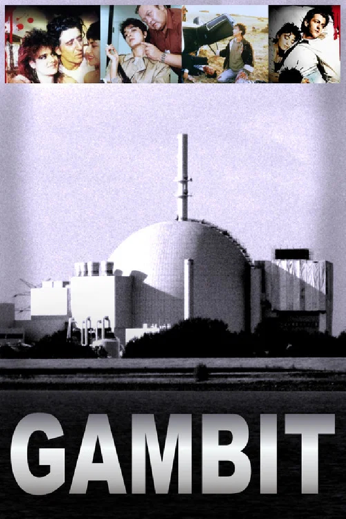 Гамбит