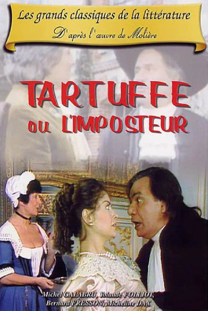 Тартюф