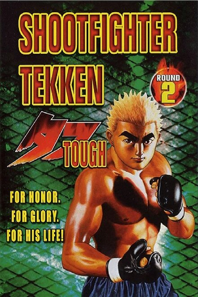 Shootfighter Tekken: Round 2