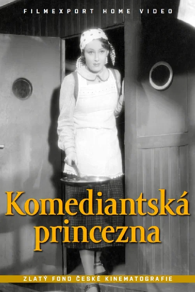 Принцесса комедиантов